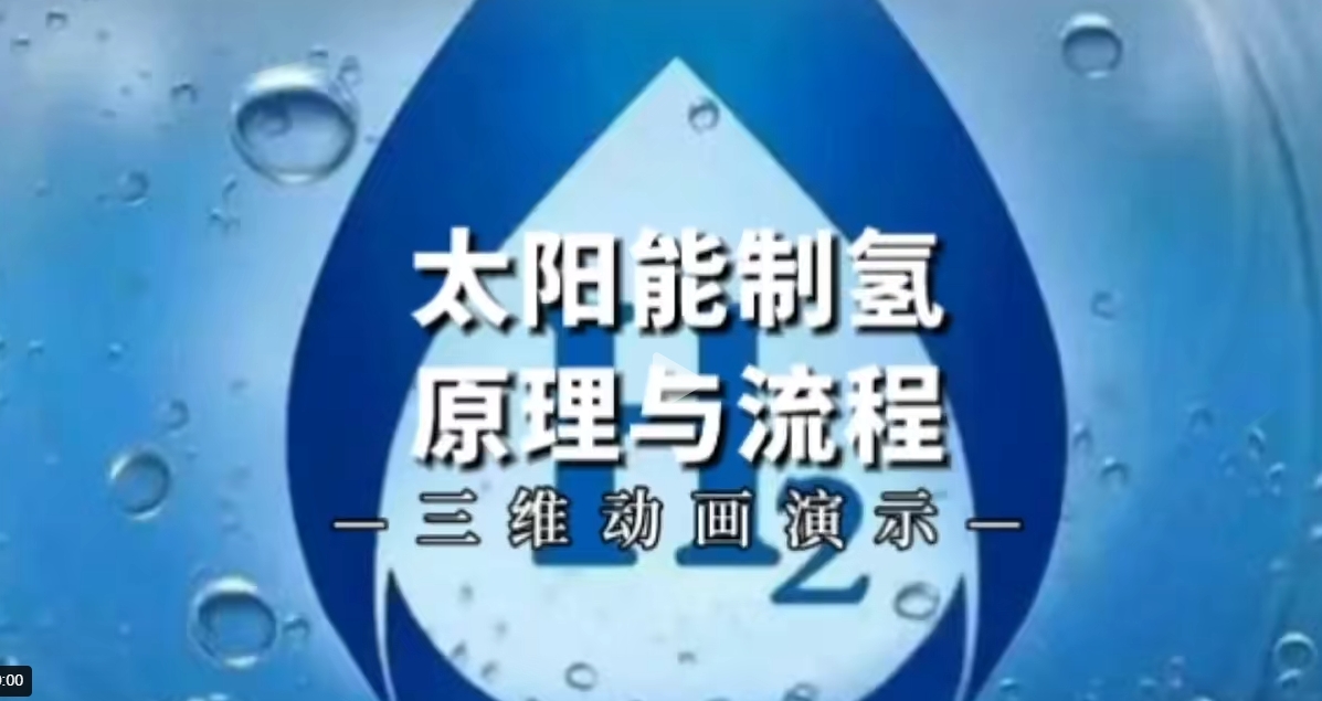 【地方】光伏|湖北6.9GW風、光競配申報：國家電投、國能投、華能、中廣核等領銜